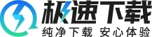软件下载吧